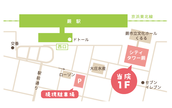 埼玉県蕨市中央1-7-1　シティタワー蕨1F